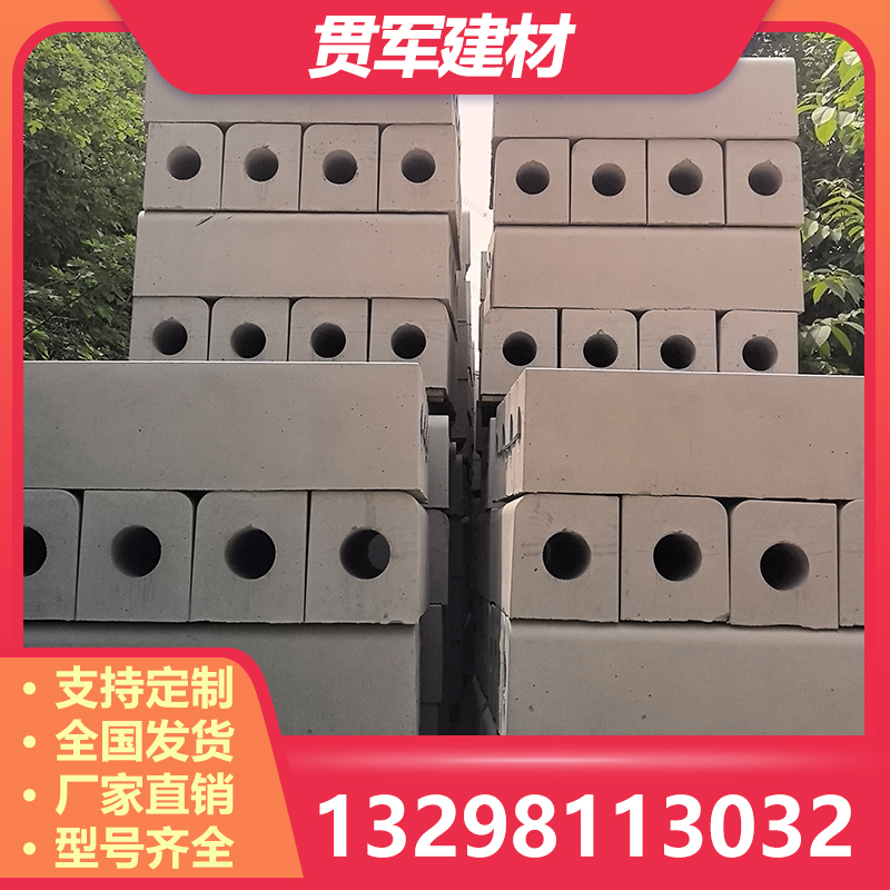 周口路边石