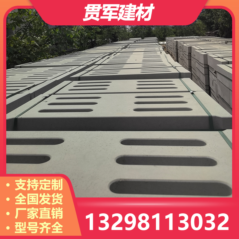周口水泥盖板