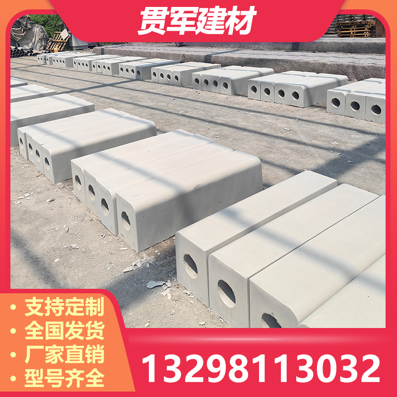 周口路沿石