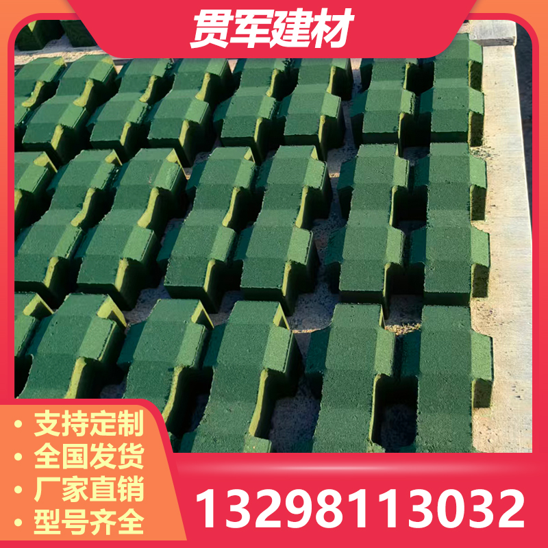 周口植草砖
